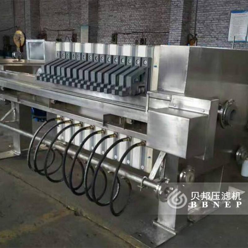 304不锈钢板框过滤器压滤机板框纸板过滤器压榨脱水机压泥机