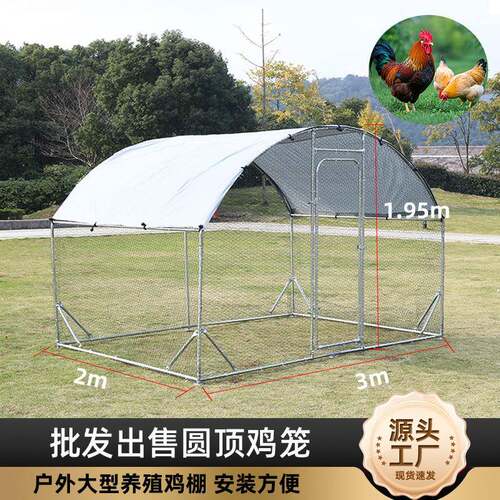 鸽子笼鸡笼家用室外鸡棚鸡笼子养殖笼特大户外大型养鸡棚专用简易