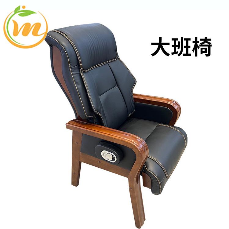 供应电脑椅中大班椅老板椅会议洽谈商用人体工学四脚橡木大班椅