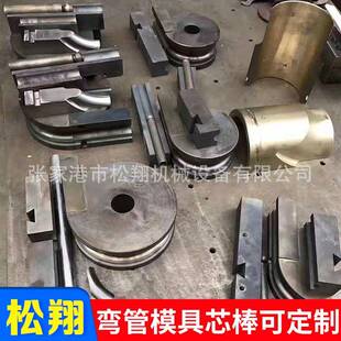 弯管模具芯棒方管抽芯棒圆管芯棒万向防皱模铜万向弯管芯棒