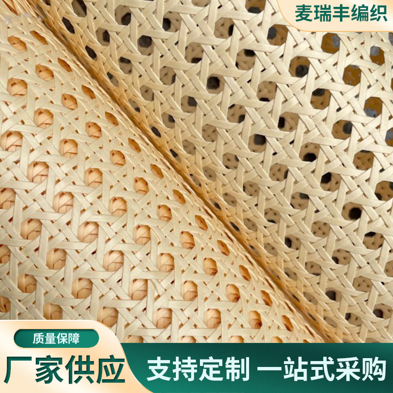 纸眼笪家具专用纸藤编织材料八角孔圆孔花藤镂空柜门可上色靠背