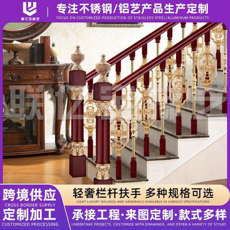 铝艺楼梯大柱酒店旋转楼梯起步柱实木将军柱铝木大柱配件