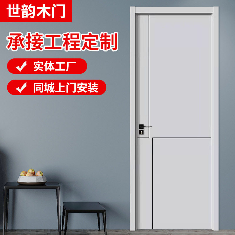 简欧现代平开房门家用复合烤漆木皮实木门一套白色免漆木门