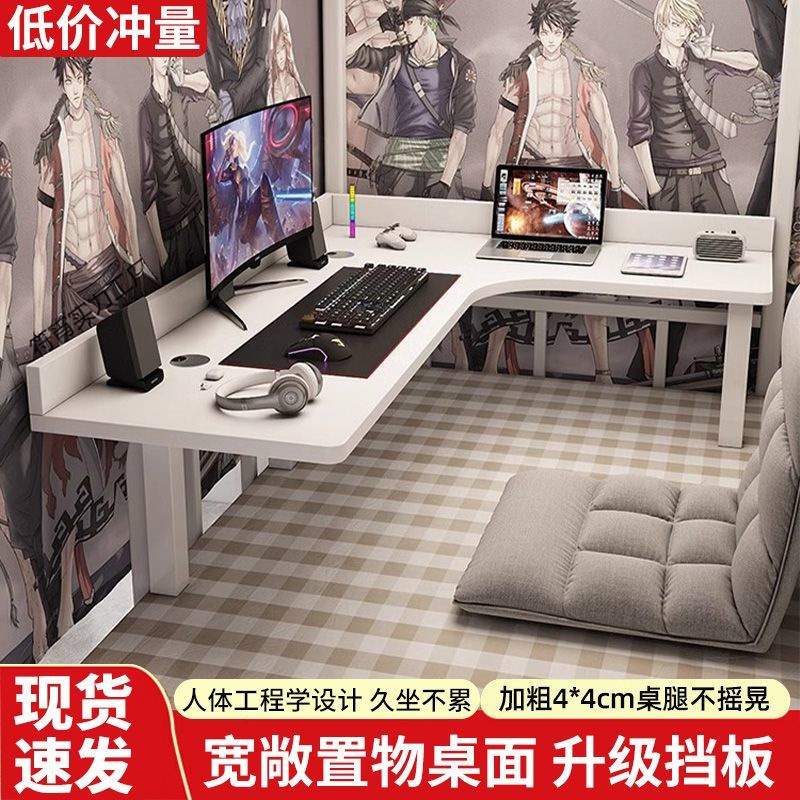 学生收纳床上懒人转角简约电脑桌宿舍上铺桌家用台式拐角书桌L型