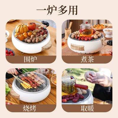 新款电围炉户外露营烧烤炉家用多功能电碳两用围炉煮茶家庭烤火炉