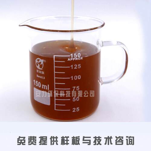 AL-318/319有机硅消泡剂抑泡剂水性消泡剂工业造纸消泡剂