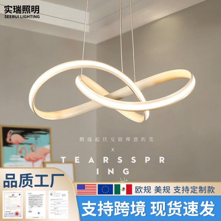 后现代简约客厅创意个性led卧室饭厅前台黑白铝条异型餐厅吊灯