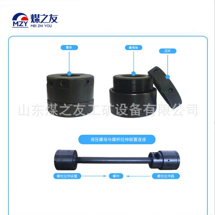 液压螺母采煤机M48*3/M56*4高压手动泵打压快速接头重复使用