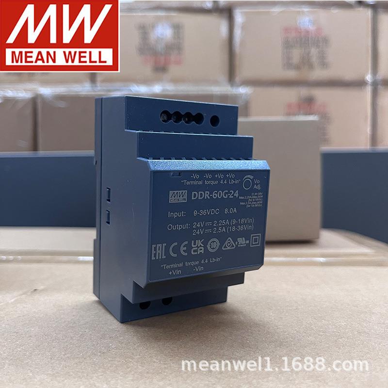 明纬DDR直流转直流60L/60G开关电源DCDC导轨60W5V12V15V24V