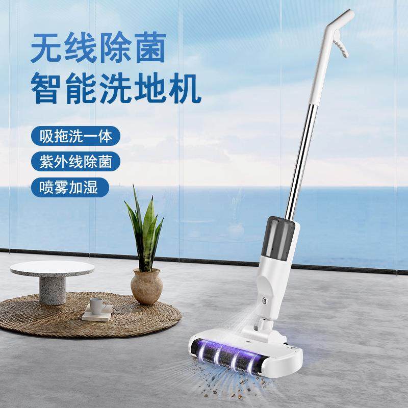 无线电动拖把智能扫地拖地一体机自动洗地机家用清洗三合一