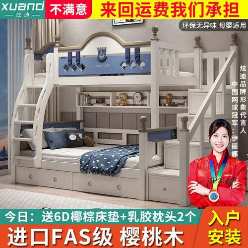 实木上下双层床儿童一儿一女高低上下铺大人男孩双人高架子母床厂