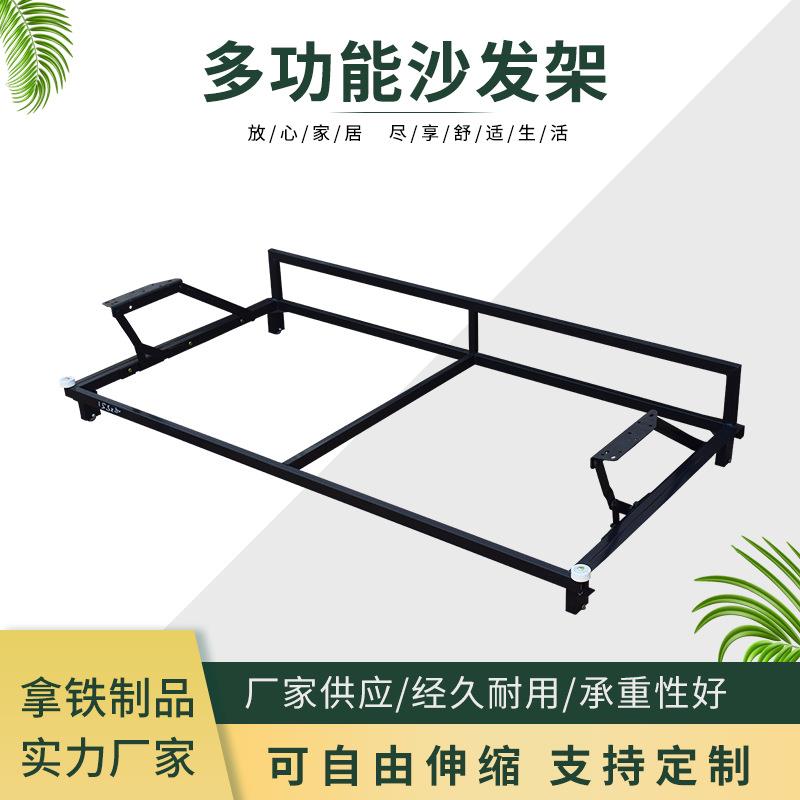 多功能简易靠背沙发架抽屉铰铁架带轮子沙发床用储物铰链铁架