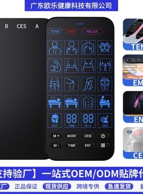 CES助眠仪光波仪EMS按摩器TENS中低频电脉冲按摩仪器理疗便携理疗