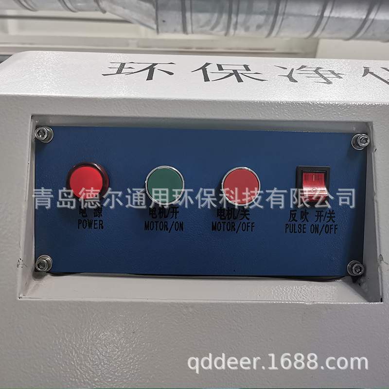 现货壁挂式焊烟净化器车间焊接烟尘除尘小型空气净化设备除尘