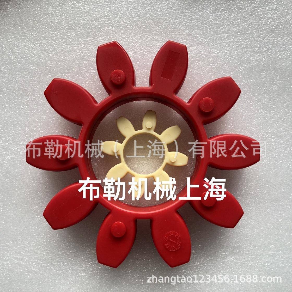 梅花联轴器弹性体ROPLEX缓冲垫GR75减震胶圈/软连结8角对轮圈GS75