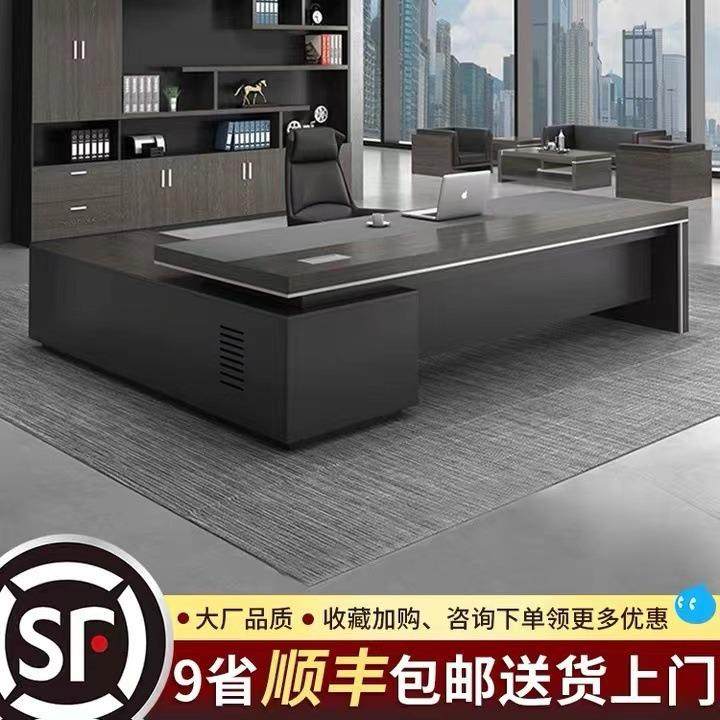 老板桌办公桌简约现代经理桌主管桌椅组合办公家具总裁桌大班台,鲜花速递/花卉仿真/绿植园艺,割草机/草坪机,淘宝优惠券,粉丝福利购,淘宝优惠卷