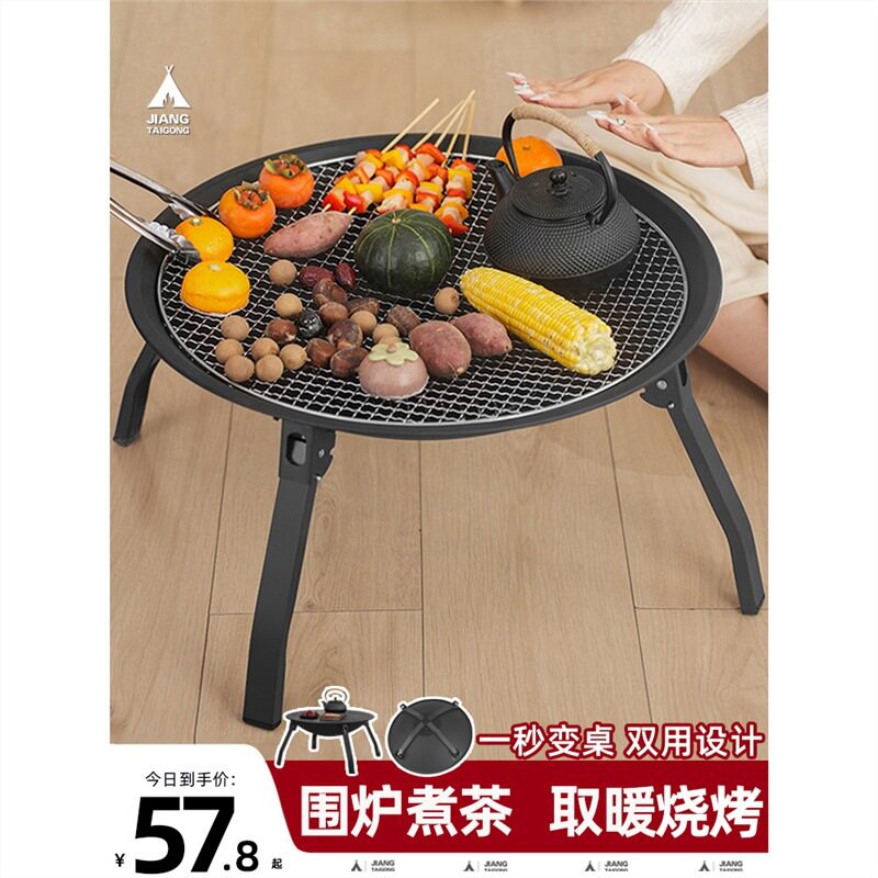 围炉煮茶家用器具全套室内烤火炉套装木碳火盆烧烤炉冬天取暖炭炉