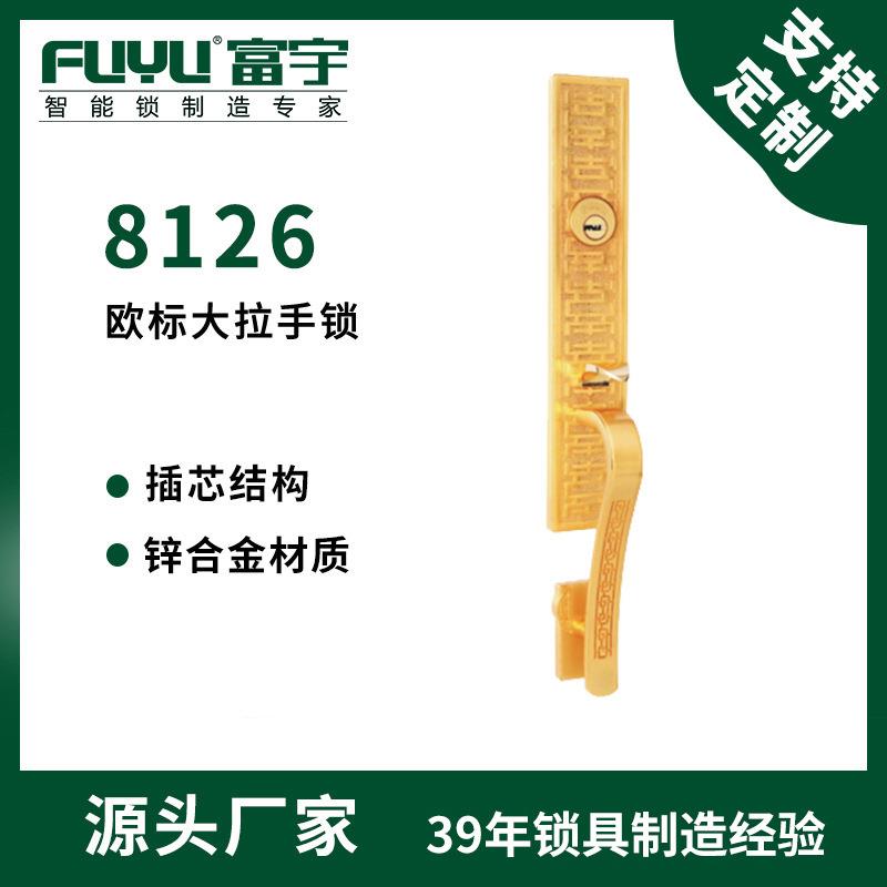 富宇家用仿古双门锁别墅对开门锁入户门机械锁木门锁