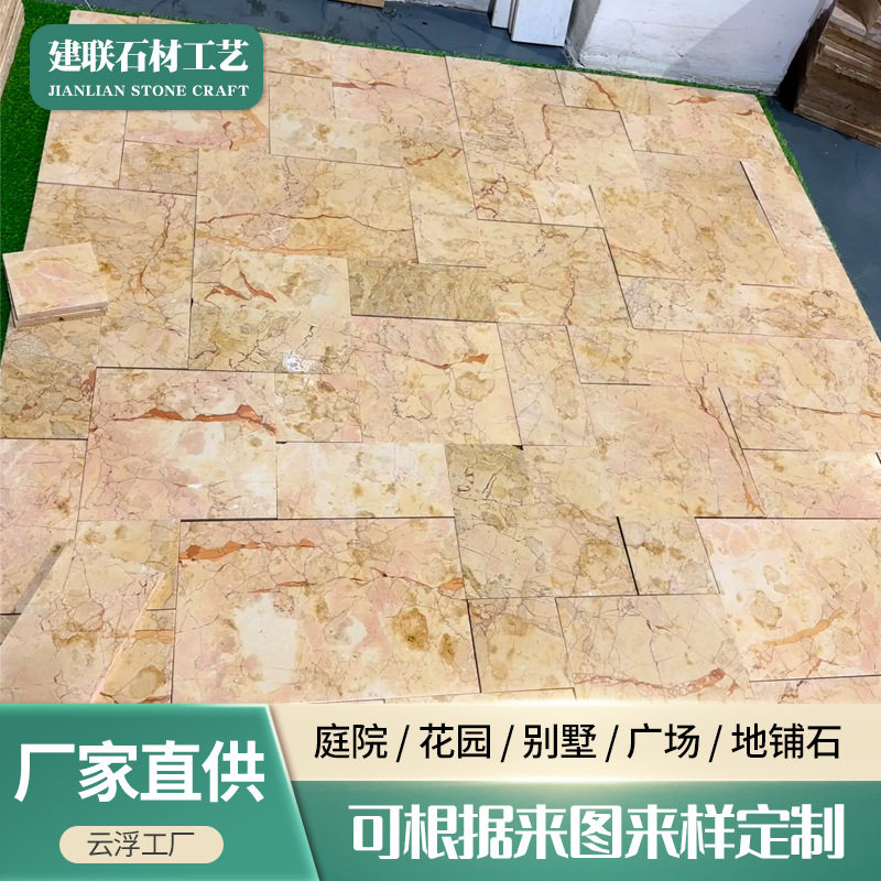 莱姆石条砖黄色天然大理石洞石马赛克民宿墙砖户外庭院老洋房地砖
