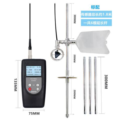 供应检测农田排灌领域的流速流量仪器流速测算仪FM-100V10