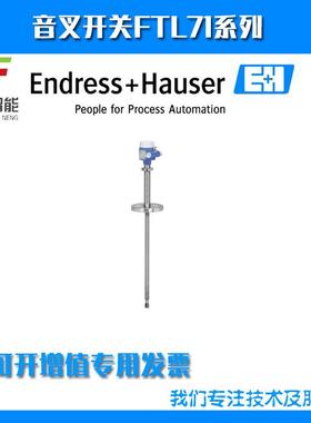 FTL71-15NM9/0音叉开关FTL71-LAG2BB4E8AN+Z1