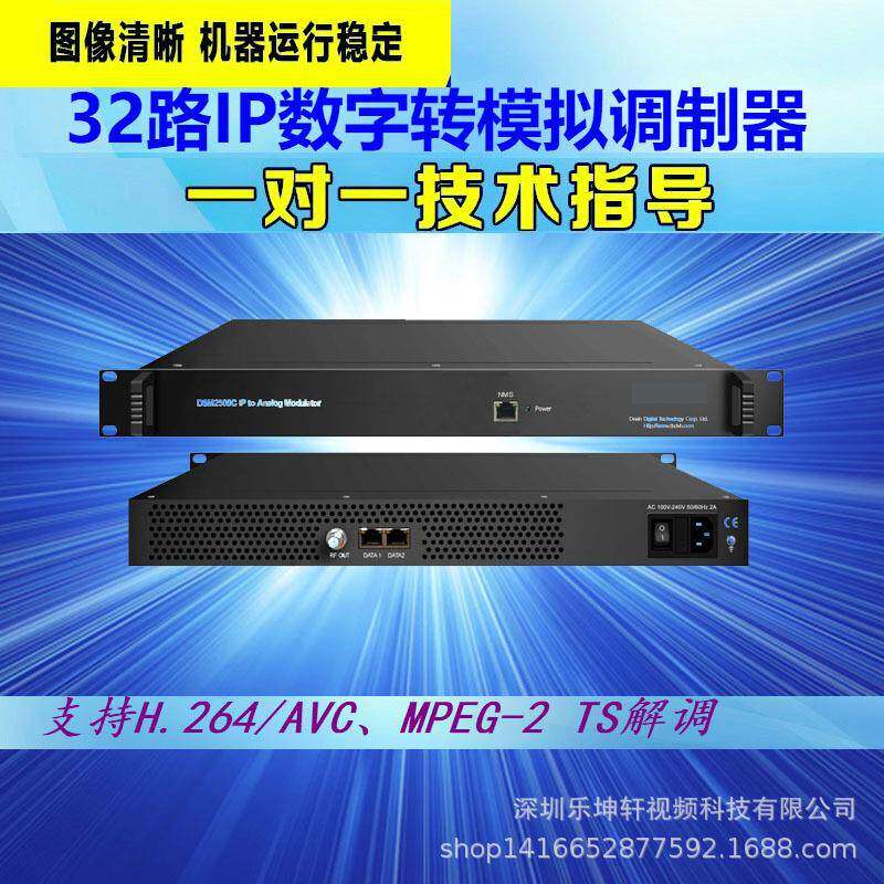 宇星YUXING深乐轩数字电视QAM调制器LKX-QAMOD-4多路电视转换器
