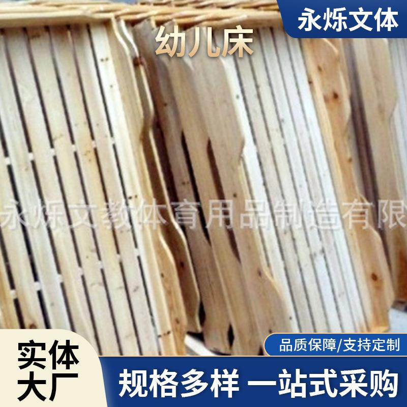 幼儿园家具幼儿床早教叠叠床幼儿园木制加厚托管午休床单人儿童床