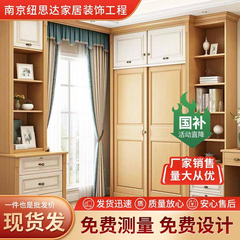 家用卧室衣柜组合儿童衣橱简易衣物收纳柜子落地衣帽间储物柜多层