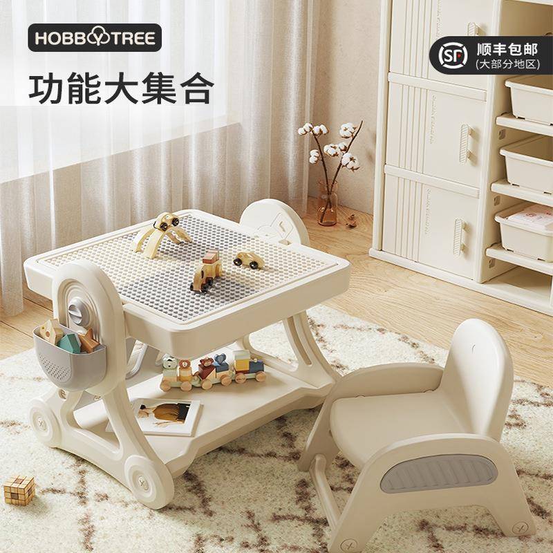 哈比树2023新款多功能儿童积木桌子拼图游戏桌男孩女孩益智玩具桌
