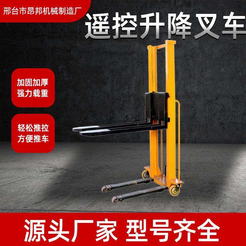 电动随车叉车便携式遥控液压装卸车仓库升降叉车支持