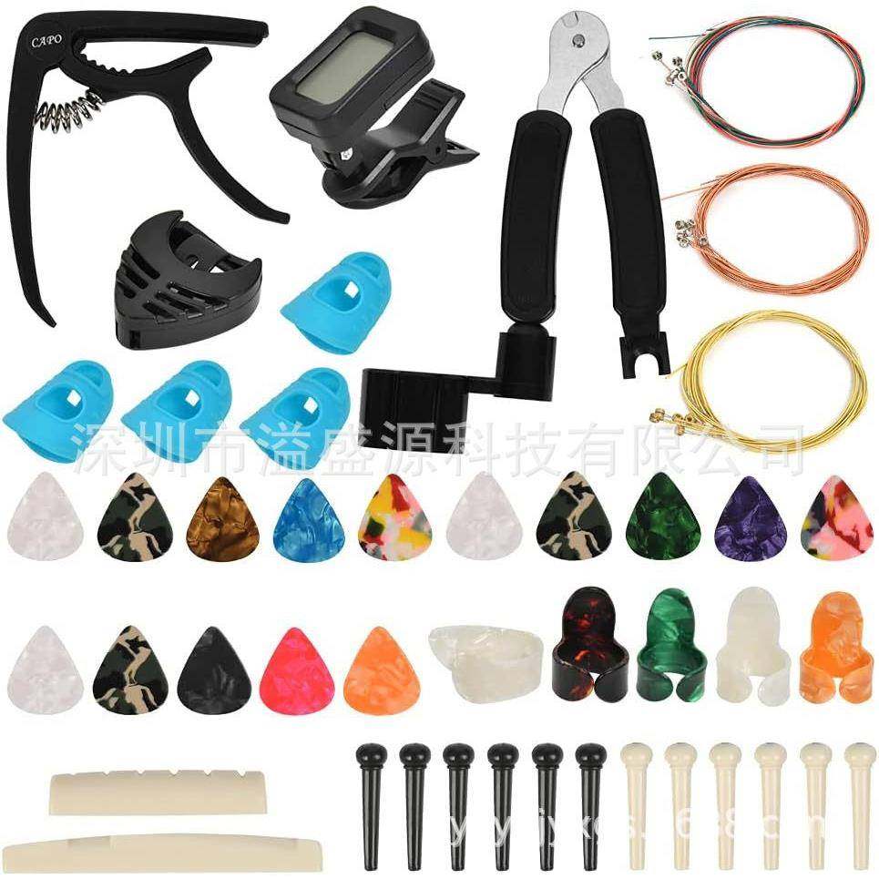 57件吉他维修配件套装琴弦拨片盒卷弦器琴桥钉上下琴枕,鲜花速递/花卉仿真/绿植园艺,割草机/草坪机,淘宝优惠券,粉丝福利购,淘宝优惠卷