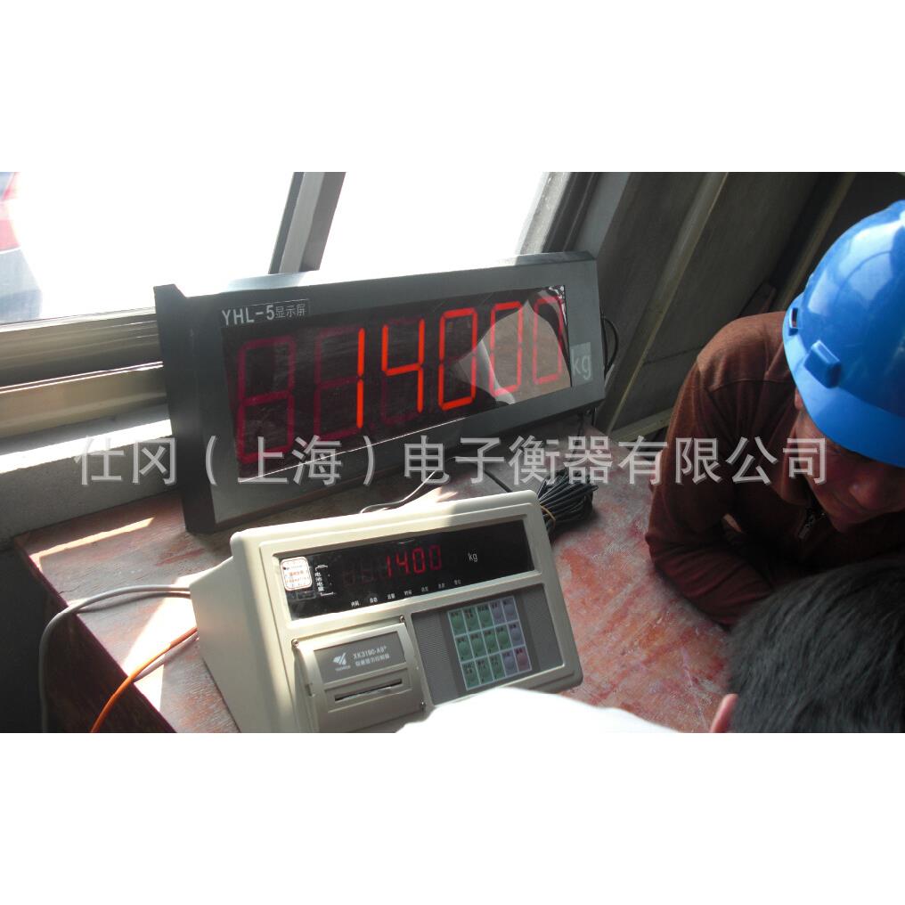 上海直发大屏幕显示器YHL-5，挂外墙显示耀华称重显示器价优