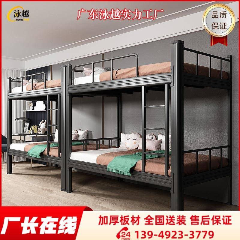 上下铺铁床双层铁架床双人员工宿舍上下床工人学校架子床学生床