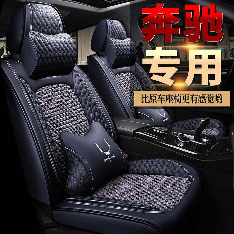 北京奔驰GLK级座垫子奔驰GLE轿跑SUV座套奔驰GLC轿跑SUV汽车坐垫