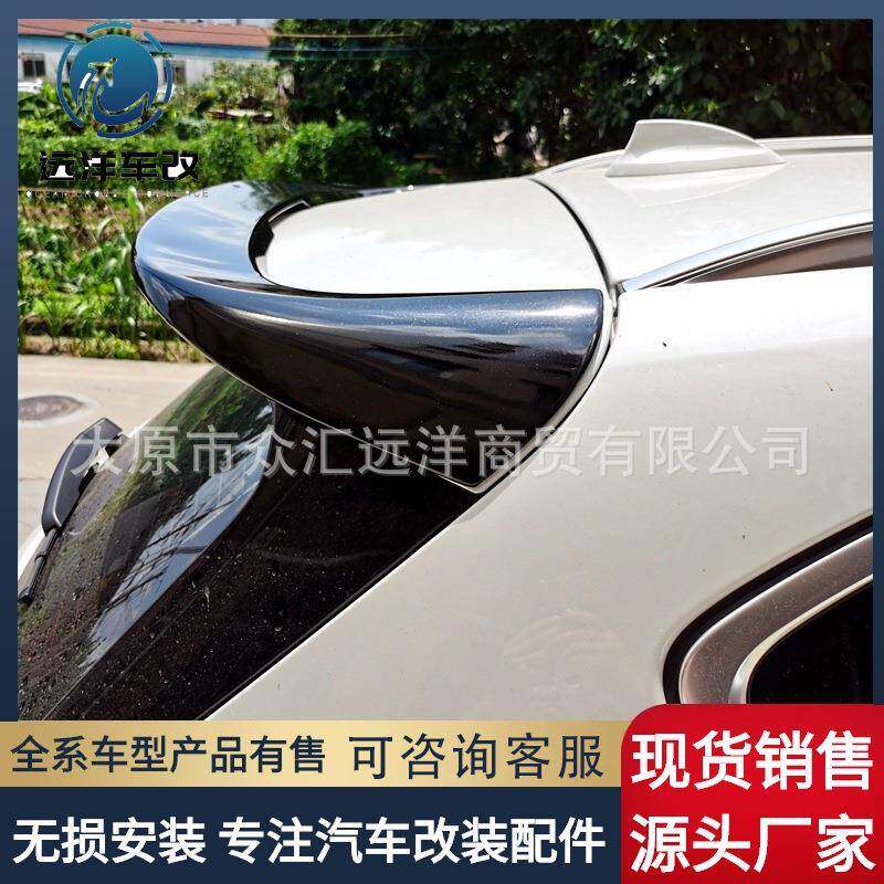 适用于2012-2021款宝马X1尾翼新款宝马X1改装专用免打孔尾翼