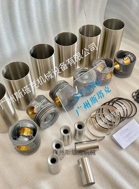 曼51025006217活塞组件D0836发动机零件D0836四配套D0834D2066