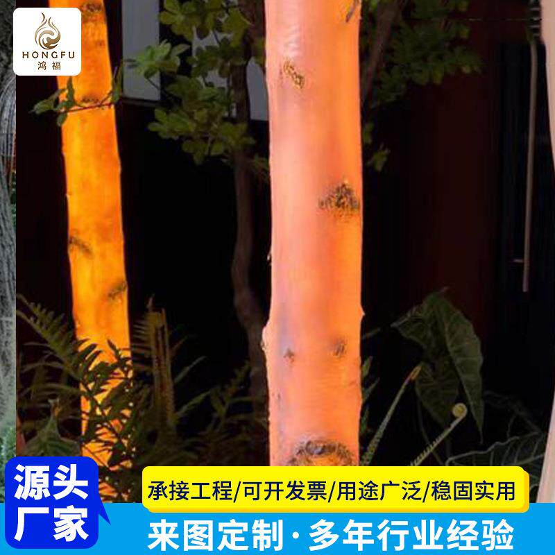 户外仿真发光白桦树木头装饰网红庭院树杆造景布置发光白桦树干