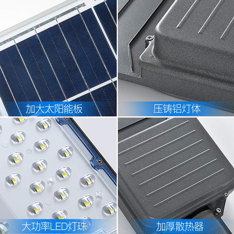 多面广角遥控感应户外工程6米农村家用自用墙壁款LED太阳能路灯