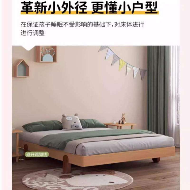 萱棠榻榻米床头现代简约公主儿童床双人床实木家用榉木儿童木床