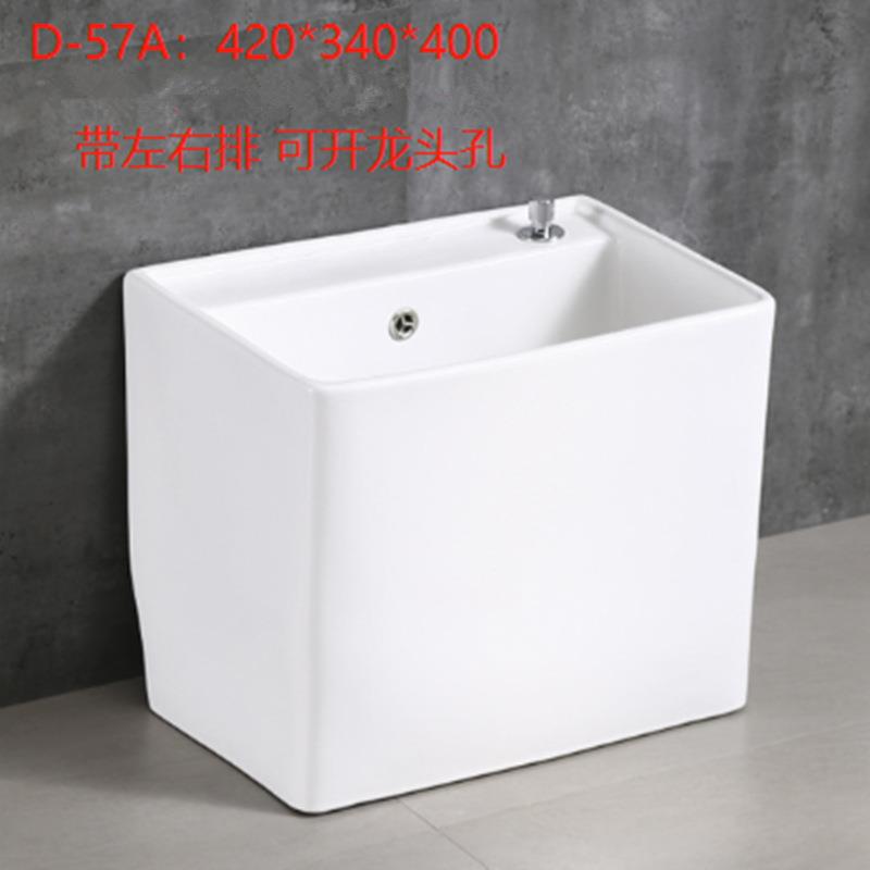 阳台陶瓷拖把池卫生间地盆大号拖布池落地式家用小号墩布池盆D57A