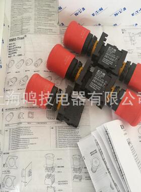 原装伊顿穆勒红色急停按钮开关M22-PV-K01拉提复位M22-PV-K11-K02