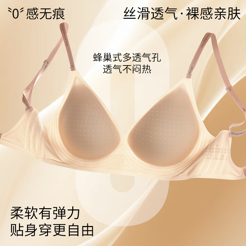 露背就靠它!美背内衣女小胸聚拢
