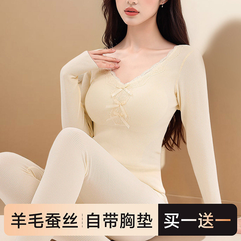 保暖内衣女士带胸垫羊毛蚕丝薄秋衣送秋裤套装加绒打底衫2026新款,女士内衣/男士内衣/家居服,保暖上装,淘宝优惠券,粉丝福利购,淘宝优惠卷