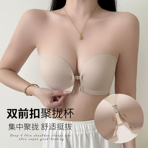 前扣抹胸！无肩带内衣女聚拢小胸