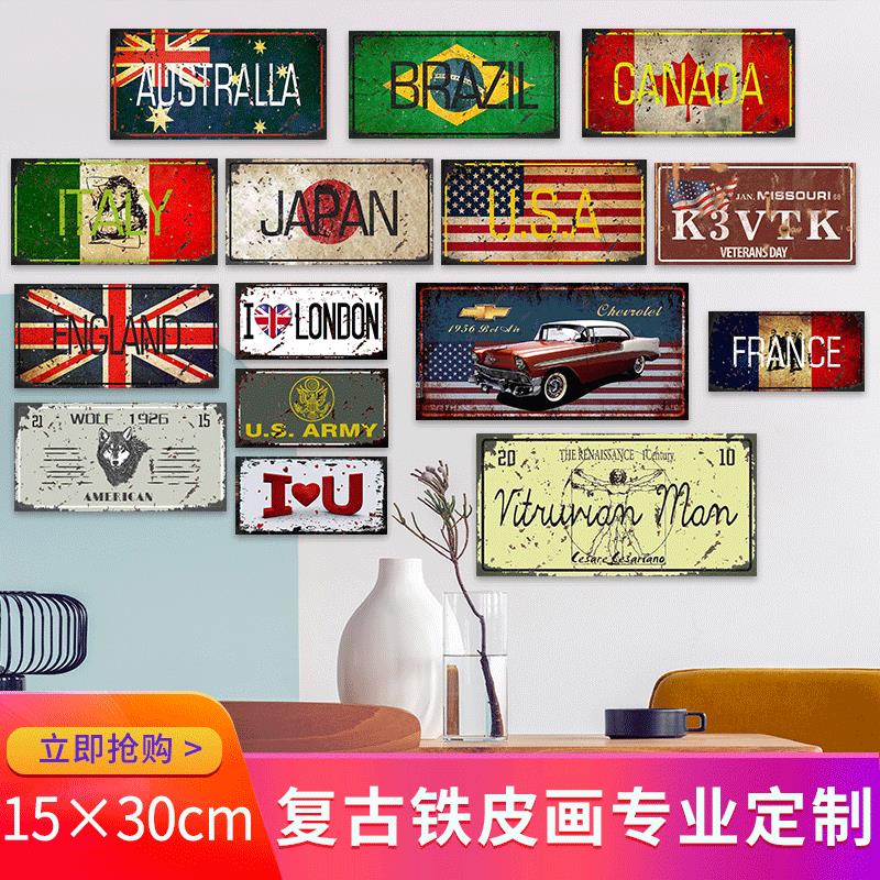 美式复古铁皮画 设计餐厅墙壁铁艺装饰品 厂家供应标示挂牌
