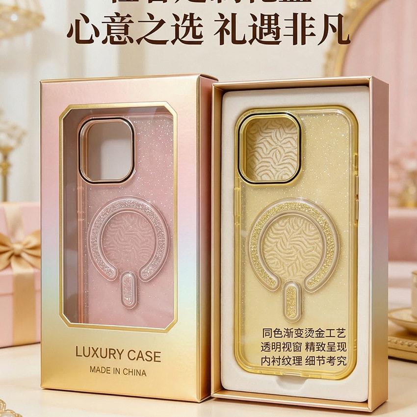 手机壳包装定制彩盒定做化妆品纸盒纸卡纸托定制飞机盒轻定制