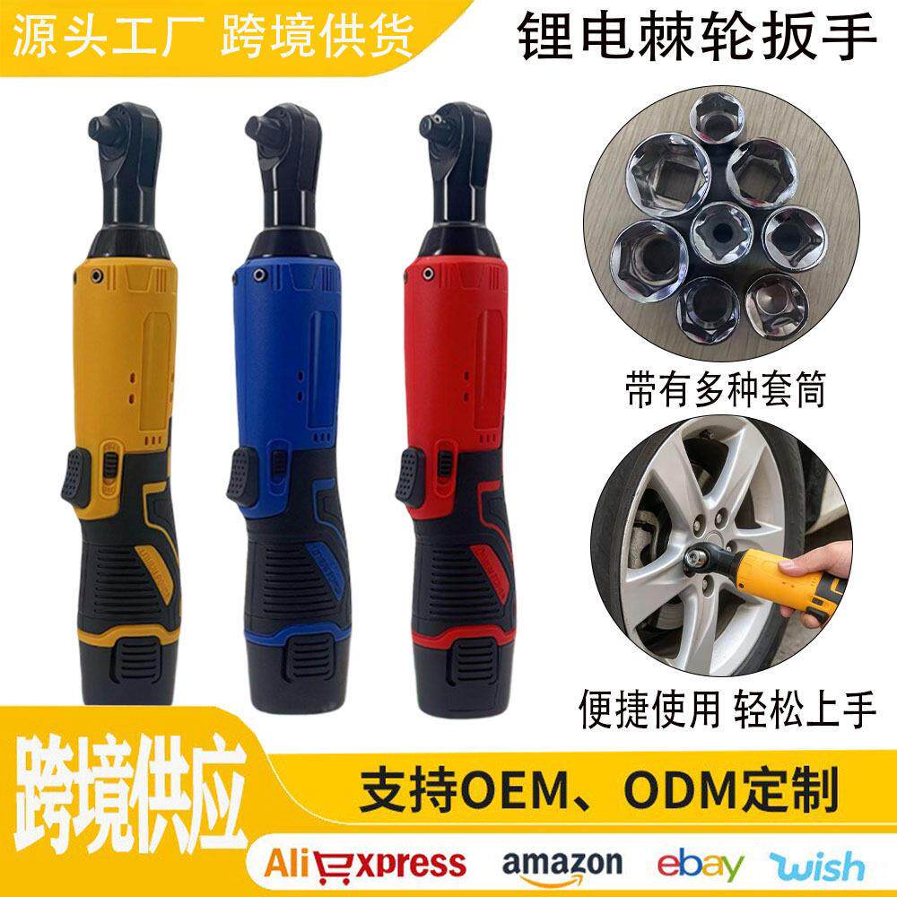跨境锂电池90度直角向桁架舞台电动棘轮扳手 12V锂电棘轮扳手