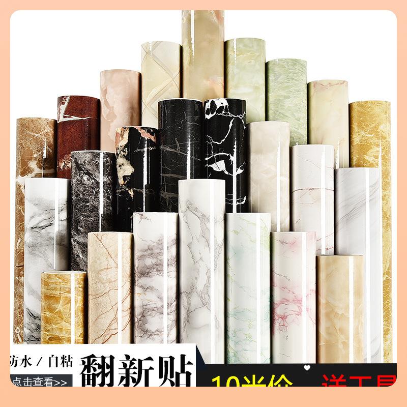￡10米大理石厨房防水防油墙纸家用柜灶台用橱柜台面背景翻新壁