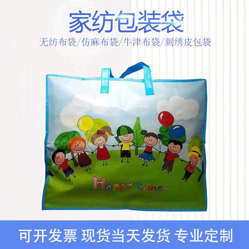 幼儿园收纳袋供应儿童衣服被褥床上用品六件套包装袋幼儿园收纳袋