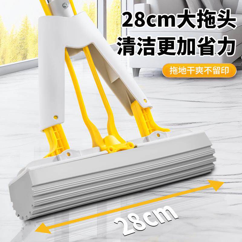 拖把家用免手洗懒人胶棉拖推拉对折挤水干湿两用吸水海绵魔术拖把